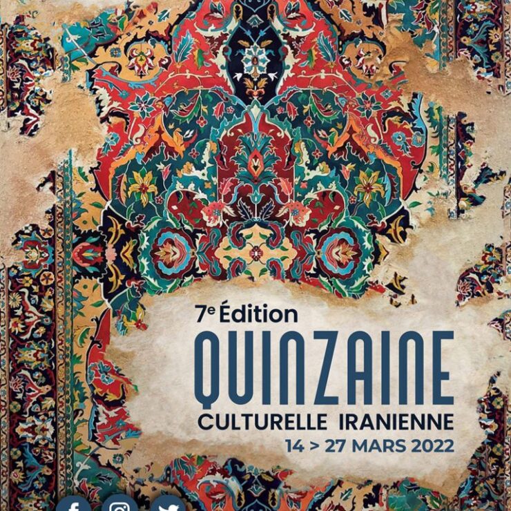 Affiche 7ème Quinzaine Culturelle Iranienne