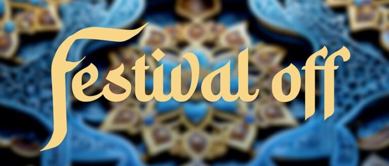 La célébration de Nowrouz