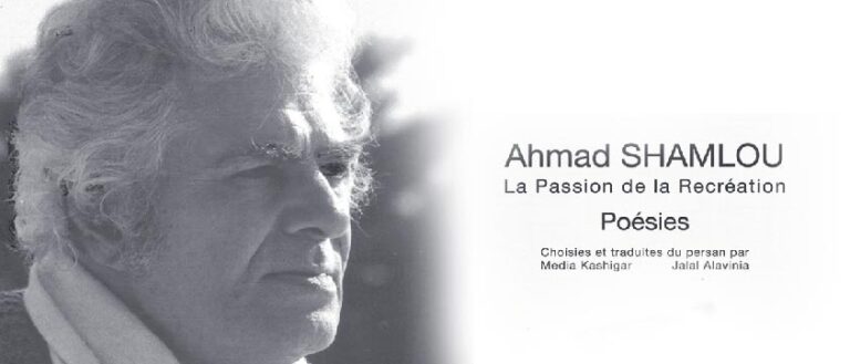 Rencontre avec les éditions «Lettres Persanes» – Jalal ALAVINIA