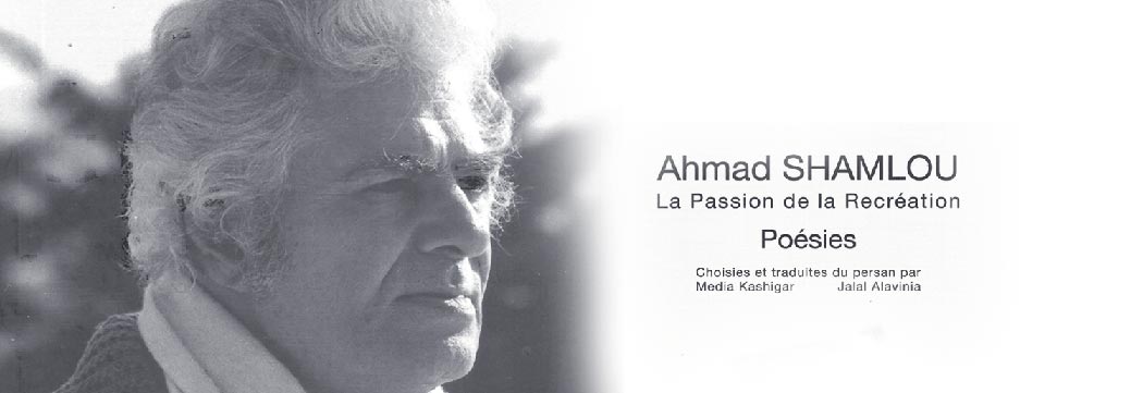 Rencontre avec les éditions «Lettres Persanes» - Jalal ALAVINIA