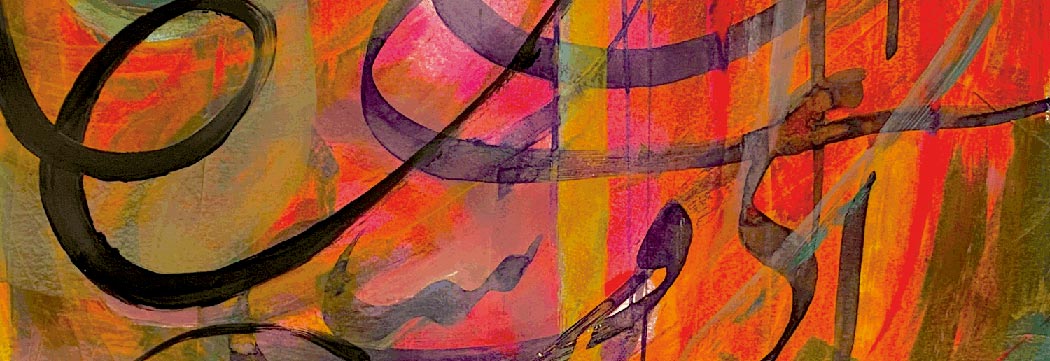 Jeu avec la calligraphie persane - Ali POURZAHED