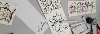 atelier-calligraphie-ali-pourzahed-strassiran